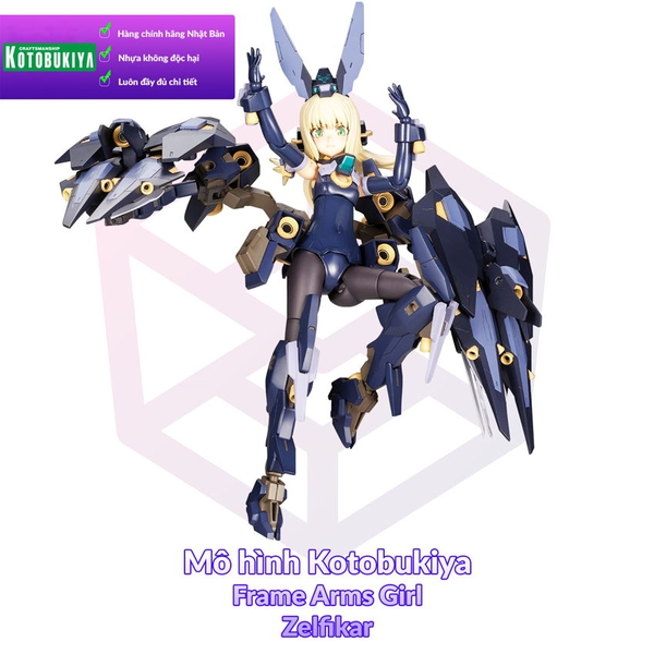 Mô hình Kotobukiya Frame Arms Girl Baselard KTB FAG #27 Mô hình Kotobukiya Frame Arms Girl Baselard KTB FAG